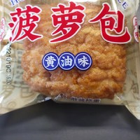 美味零食推荐二