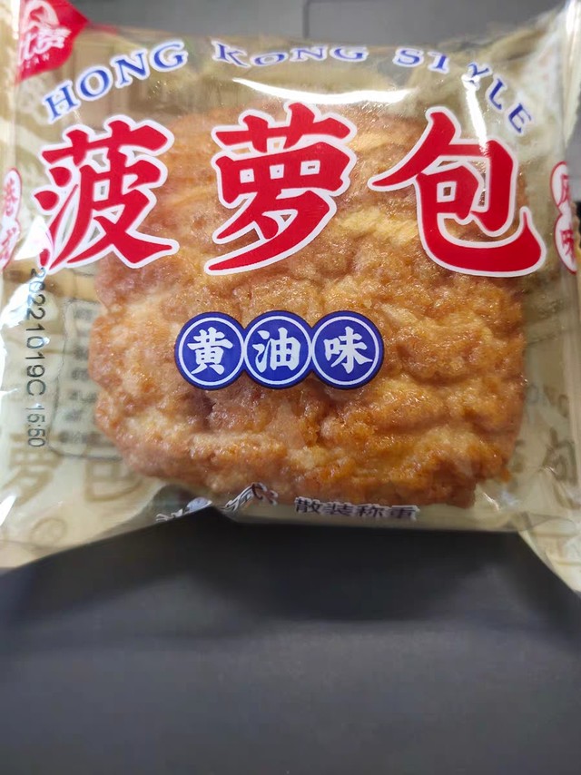 美味零食推荐二