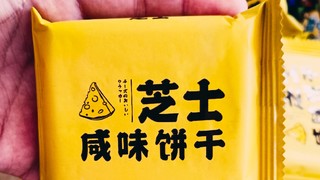 年货你买饼干啦嘛~