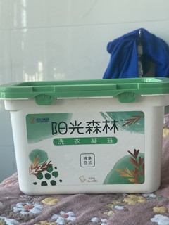 阳光森林洗衣凝珠来啦！