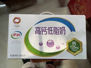 伊利高钙低脂牛奶250ml*21盒/整箱