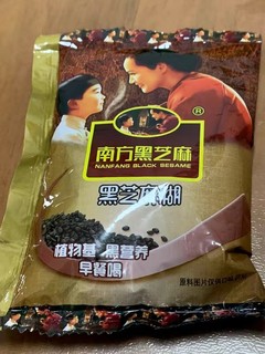 南方黑芝麻糊真的yyds