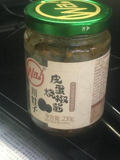 川娃子皮蛋烧椒酱