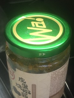 川娃子皮蛋烧椒酱