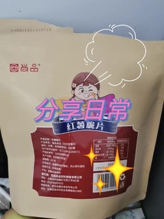 年货零食大分享二