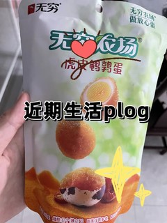 年货零食大推荐四