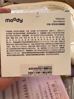 moody日抛隐形眼镜美瞳