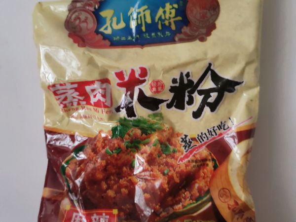 做蒸肉一定要用这款蒸肉粉，味道嘎嘎香❤️