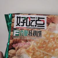 这款酥酥脆脆的饼干味道真的太好了~