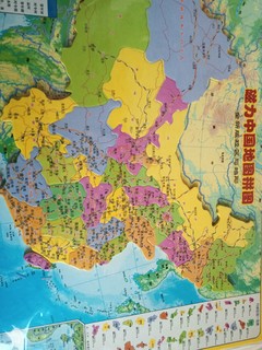 中国地图仔细一看倒是挺大的哈