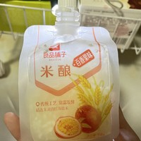 果味清香零脂肪的米酿