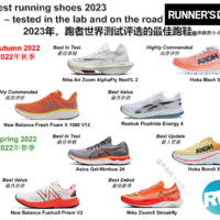 2023年，跑者世界测试评选的最佳跑鞋