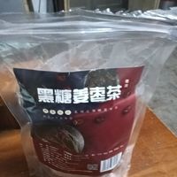 养生博商黑糖姜枣茶。