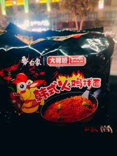 又菜又爱吃辣的姐妹们可以冲冲！