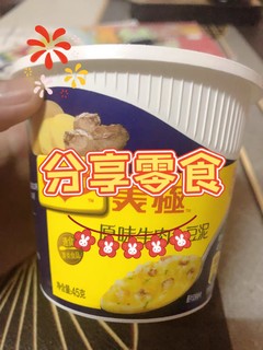 美味零食推荐