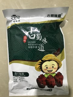 2023，我要做出好吃的酸菜鱼