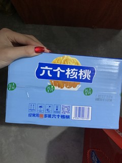 走亲戚的时候带上六个核桃吧