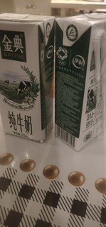 非常好喝的金典纯牛奶