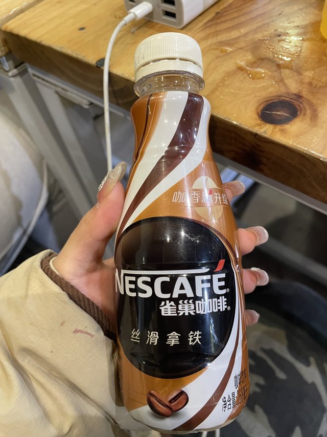 雀巢即饮咖啡饮料瓶装丝滑拿铁