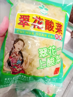 吃烤肉怎么能少了东北酸菜