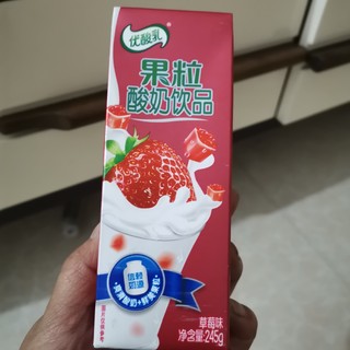 超多果粒的优酸乳酸奶饮品