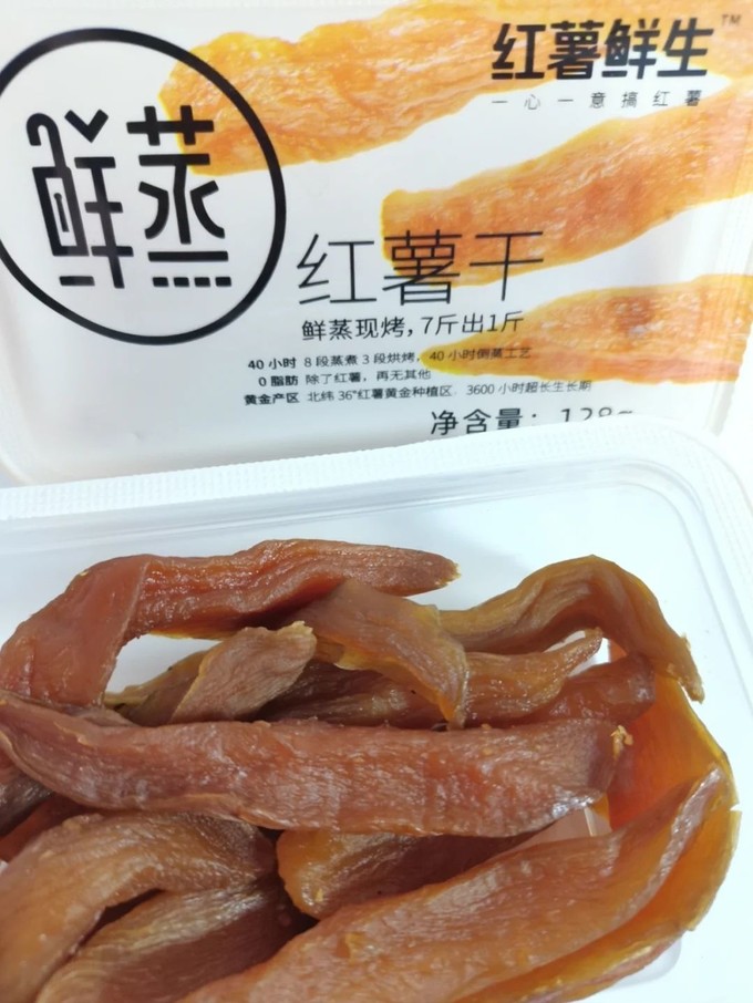 蜜饯果脯