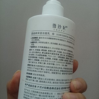 适合学生党的洗面奶