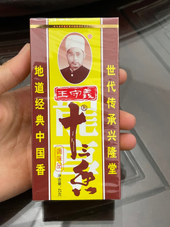 妈妈叫我买的烧菜神器！真的香～