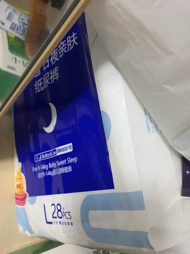 感觉日用和夜用没有很大的区别，不过都挺好