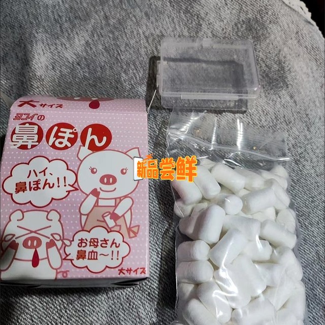 出鼻血，用它来缓解吧！！