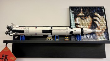 乐高Lego 最具性价比的巨大摆件！阿波罗土星五号运载火箭拼装体验！