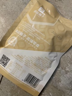 特别棒的一款开心果