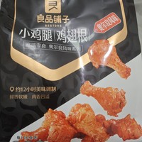 让我回味无穷的小鸡腿