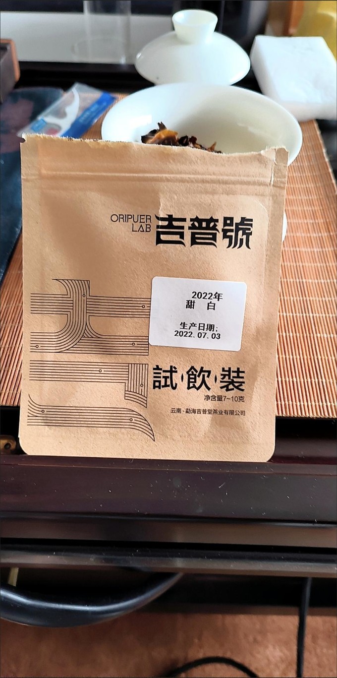 茶类