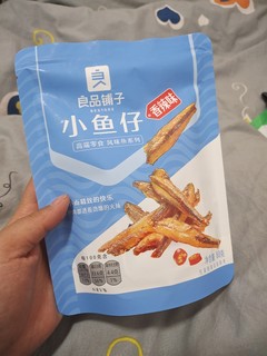 吃鱼不愿意吐刺的看过来