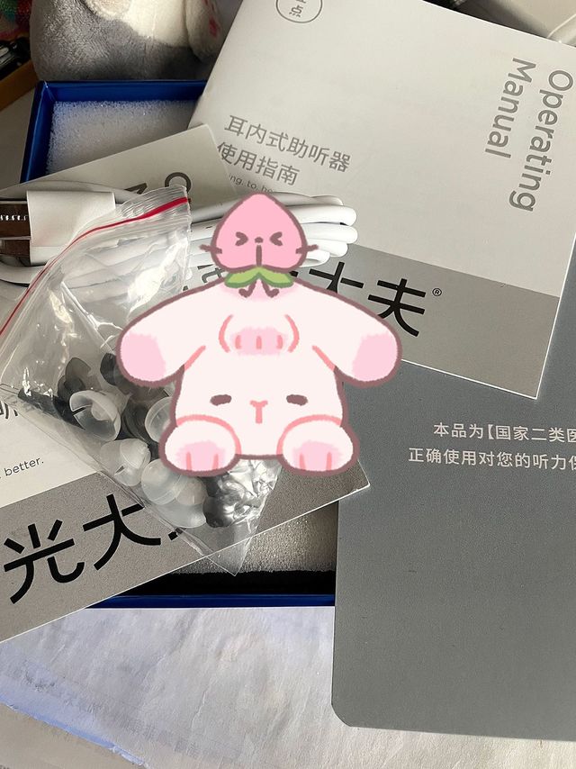 老人用的助听器！