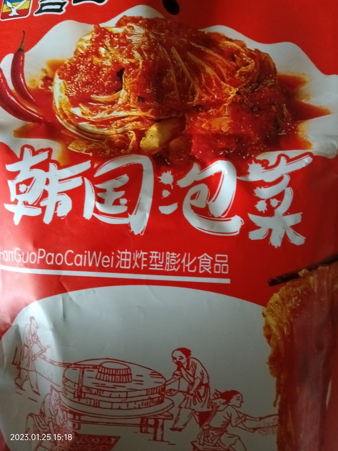 调味品