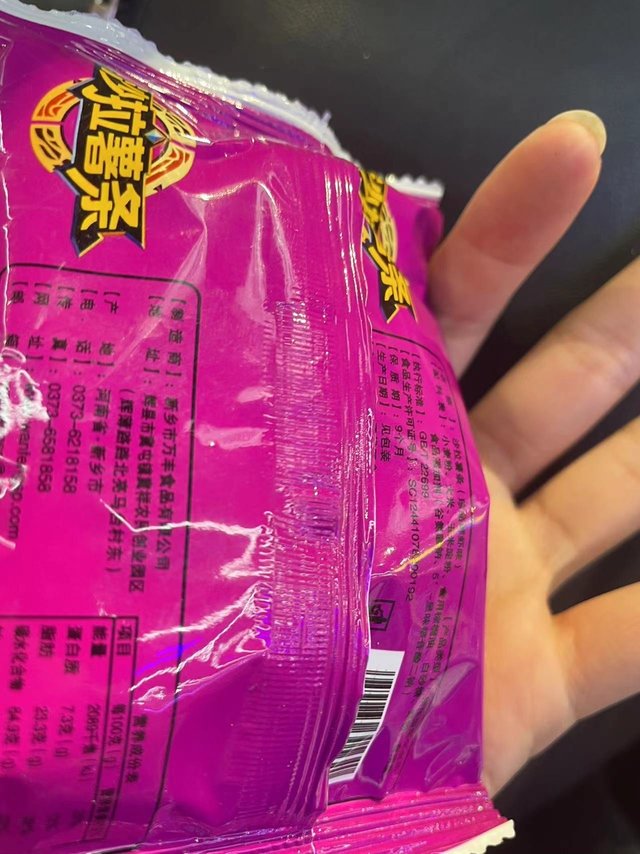 超级棒的一款薯条特别的好吃