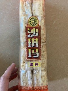 过年送礼必备徐福记