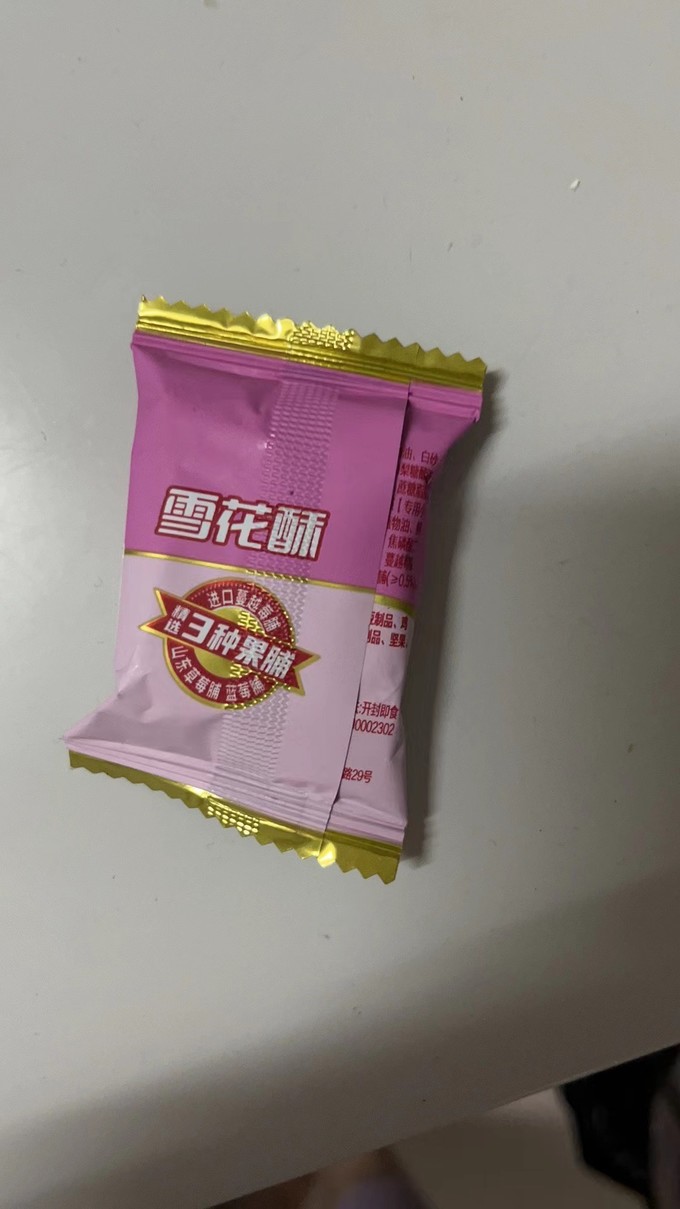 徐福记其他糕点