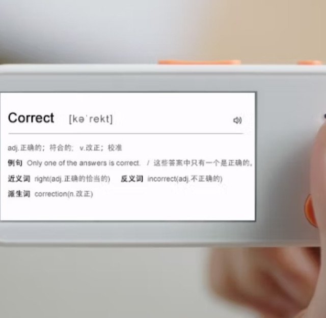 新东方又出新品了！背单词机器/背词宝学习机单词卡便携小巧英语背单词电子家用中考高考四六级考研记忆卡