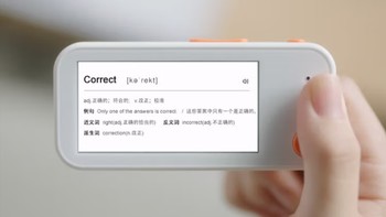 全网首发 篇三十七：新东方又出新品了！背单词机器/背词宝学习机单词卡便携小巧英语背单词电子家用中考高考四六级考研记忆卡