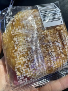 红豆味的汉堡你吃过吗？