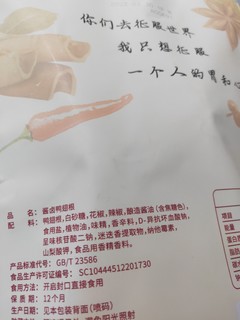 喜欢吃翅根的快来喽