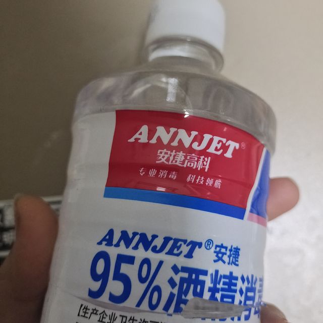 便宜大碗医用酒精