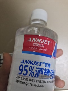 便宜大碗医用酒精