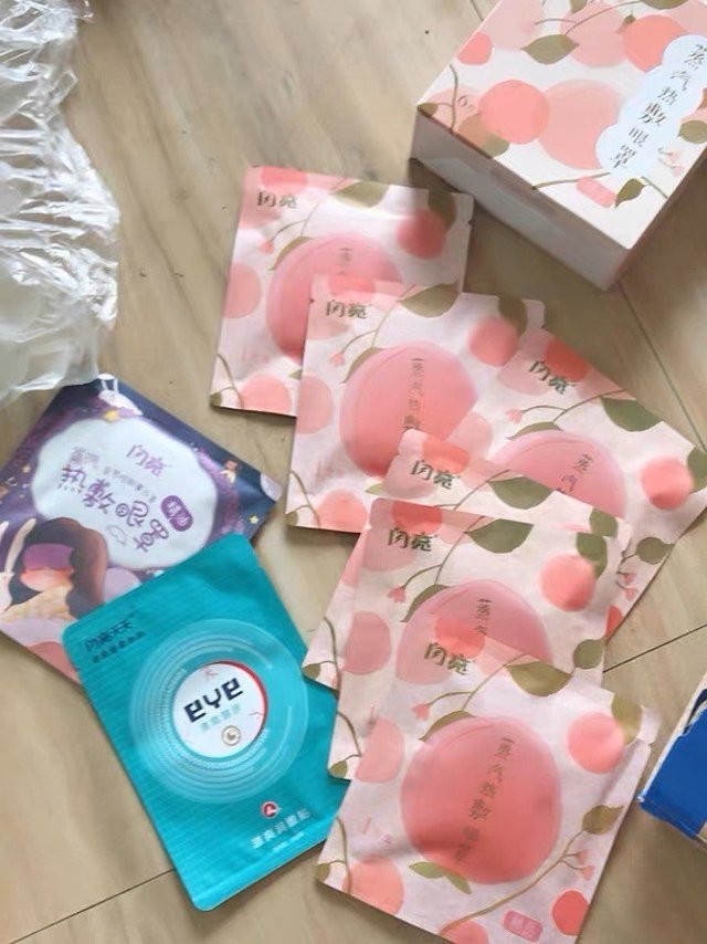 无限回购的蒸汽眼罩