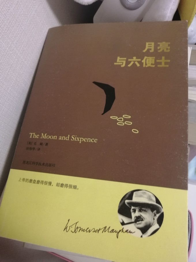 黑龙江科学技术出版社文学诗歌
