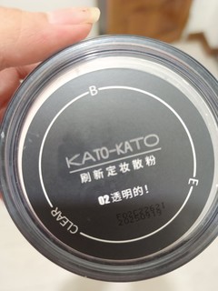 kato散粉 平价中的yyds 非常喜欢