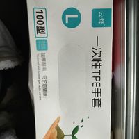 耐磨不易破一次性手套